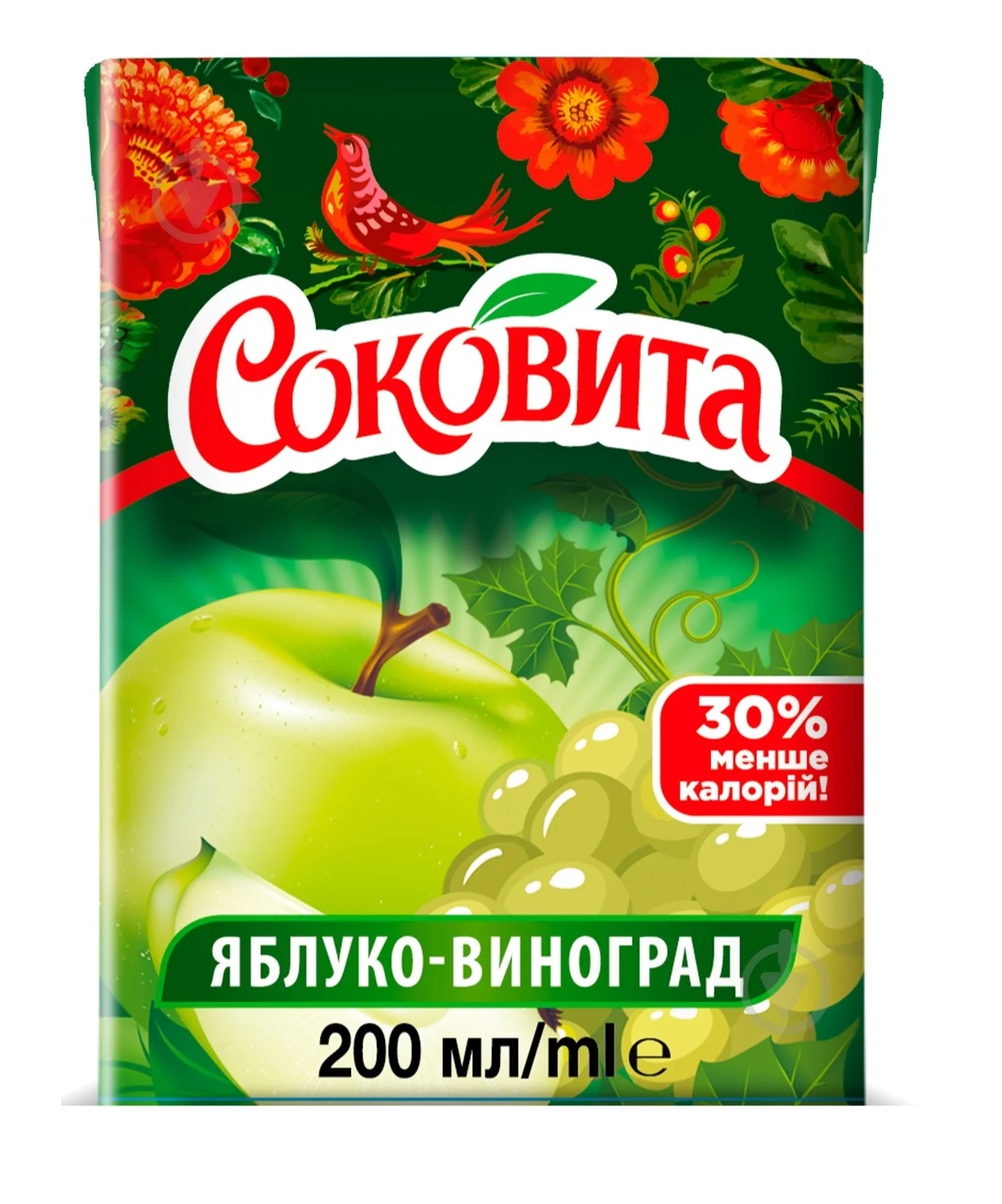 Яблучно-виноградний соковий напій Соковита, 200мл